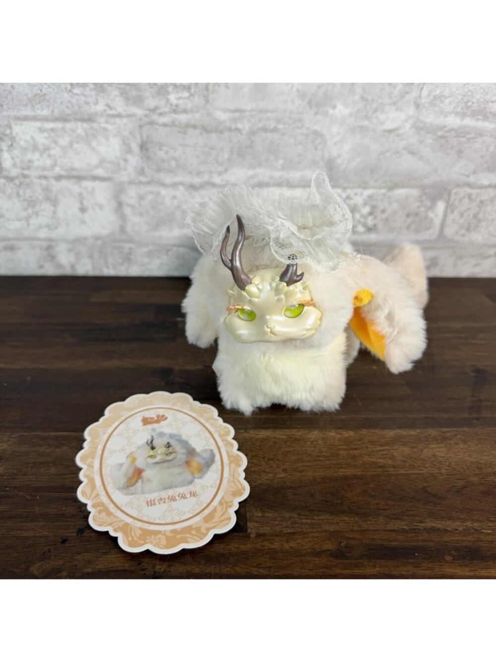 Tutulong Fantasy Forest Tea Party Series Collectible Plush - Gingko 5277